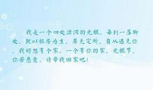 关于男人喝酒的说说