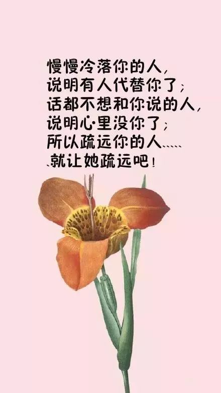 被人生逼迫的人生理解句子