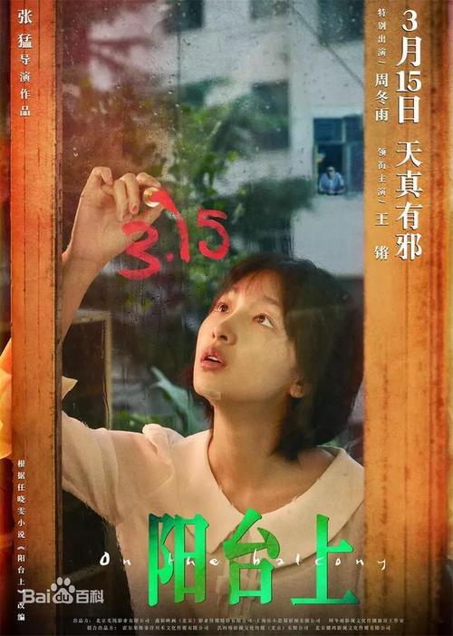 青年斗争的励志名言