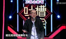 青春励志脱口秀台词