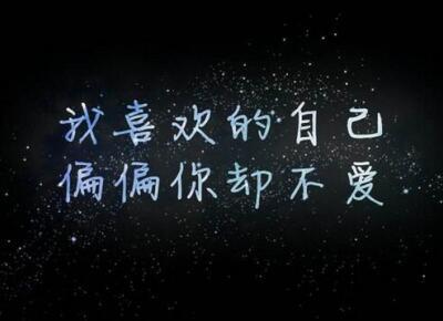 听悲伤的歌