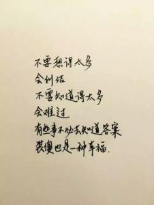 谈论感情慢慢消失