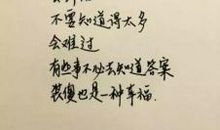 感情慢慢变淡的说说