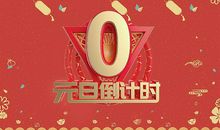 2021年经典新年祝福