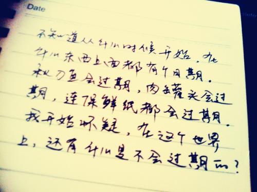 漂亮的句子