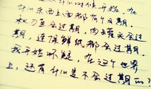 优美的句子短句