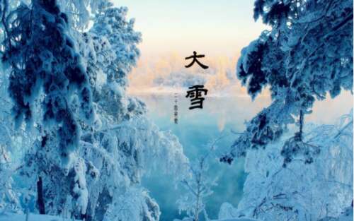 大雪节上朋友圈的精彩演讲
