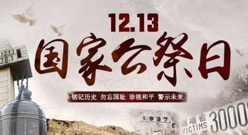 国家纪念日在朋友圈中的文案写作
