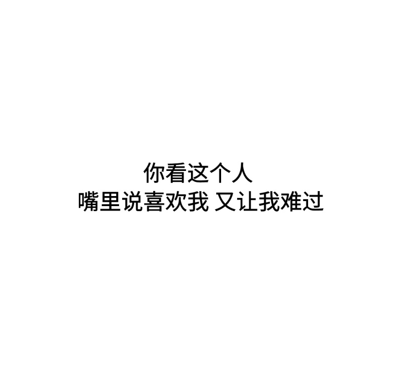 悲伤的经典句子