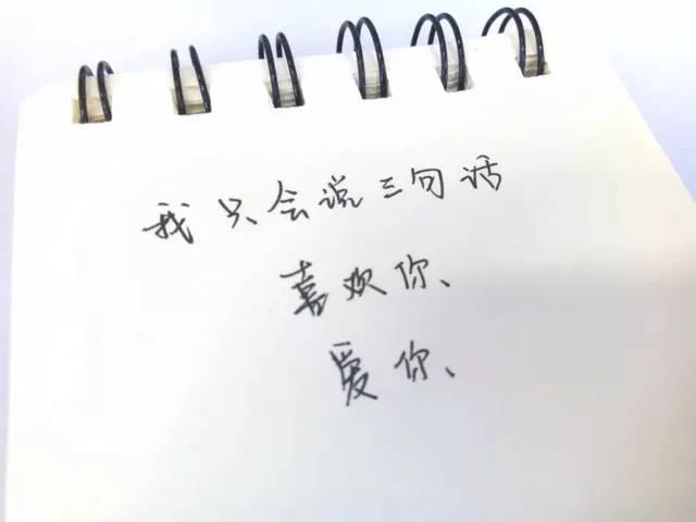 闷热的爱情故事套路一个问题一个答案2