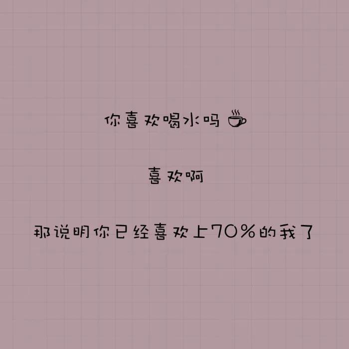 闷热的爱情故事套路一题一题1