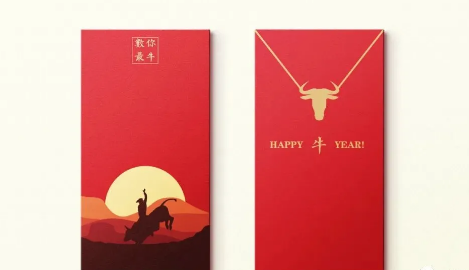 2021年牛年
