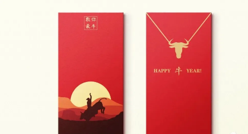 新年牛祝福短篇2