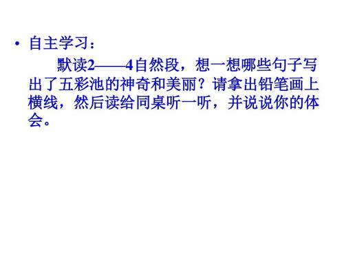 自学长句子