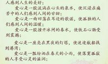 考试成绩好的赞美句子