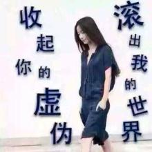 跟背叛你的男人说话