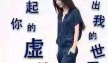 对背叛你的男人说说