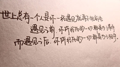 四字对话
