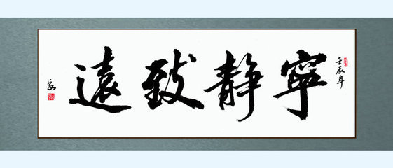 四字百科全书