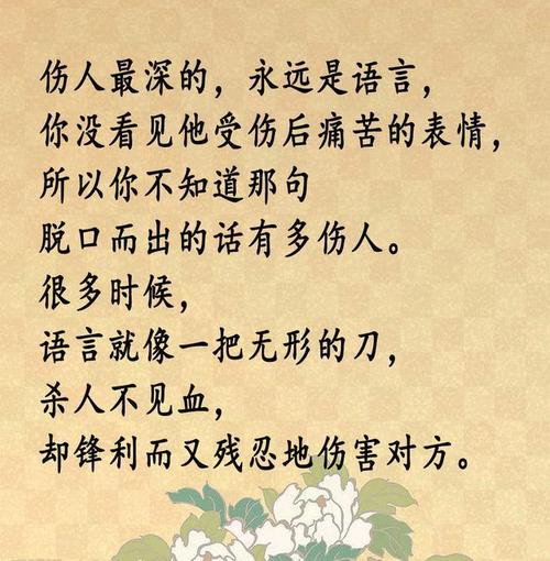 挽救爱情的话