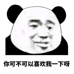 自动回复闷热