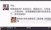 孩子成绩发朋友圈说说