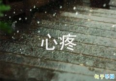 2021年美丽而悲伤的谈话