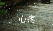 2021唯美伤感的说说