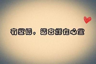 2021伤心说话心累