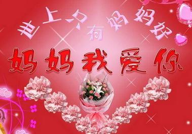 生日快乐