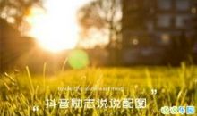 2021心情不好的句子