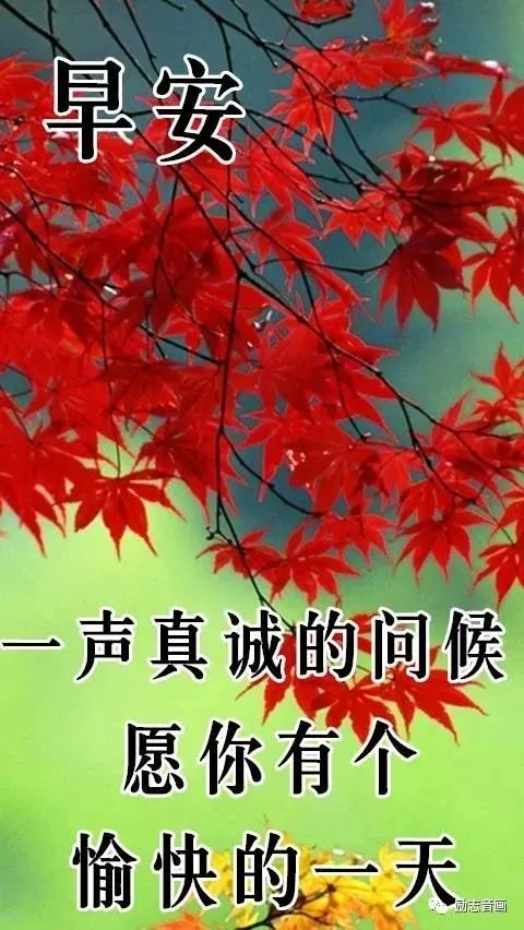 8个祝福词