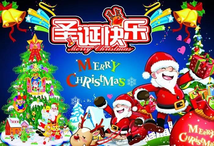 圣诞经典报价