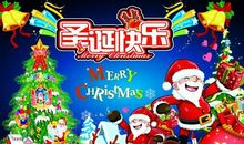 圣诞节经典语录