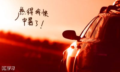 2020年搞笑短句