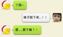 自动回复消息经典语录