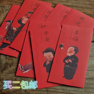 恭喜你