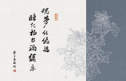 忧愁全诗