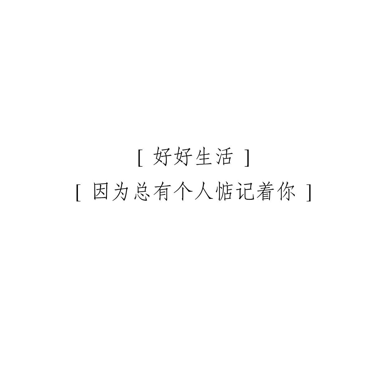快乐的朋友