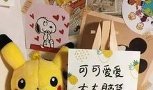 热爱生活的短句