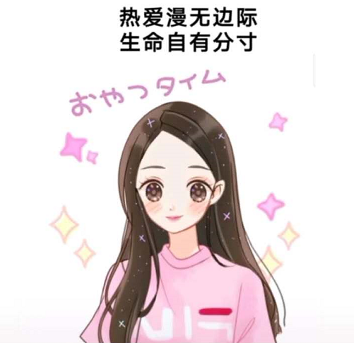 12月2日开场白