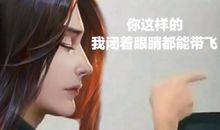 沙雕又可爱的王者荣耀朋友圈文案