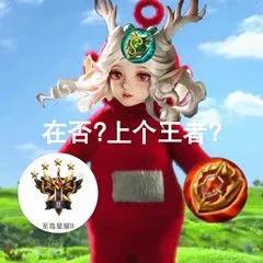 击打国王的句子