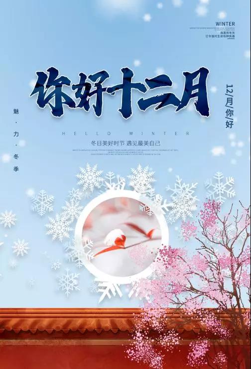 谈论11月2日的结束