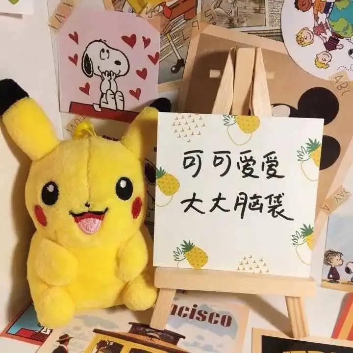 一月你好