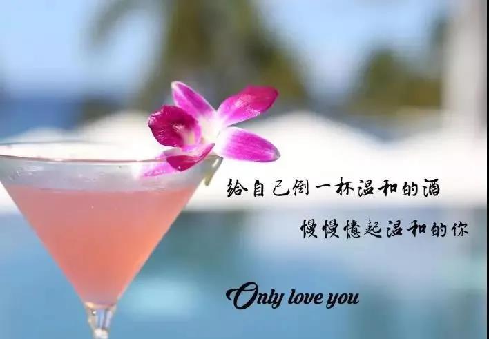 余生的句子1