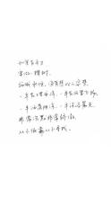 最好的朋友的文学爱情话