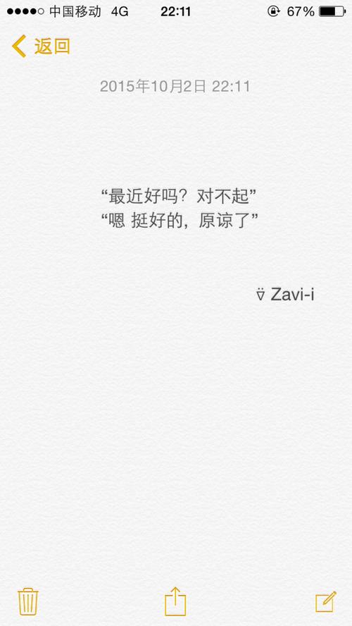 英文爱情词