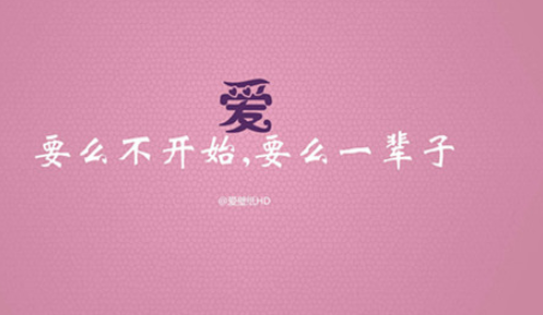 男孩的朋友圈谈论大全