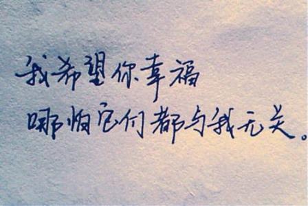 爱说话伤心
